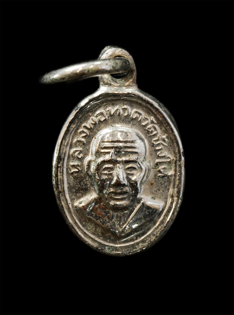 30Jul2025 (169)p.jpg - เหรียญเม็ดแตงหลวงปู่ทวด วัดช้างให้ หลังอาจารย์ทิม เนื้ออัลปาก้าชุบนิเกิ้ล พระเก่าสวย | https://kamulet.in.th